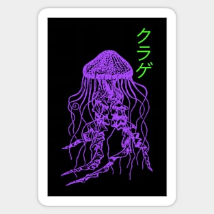 Medusa Sticker